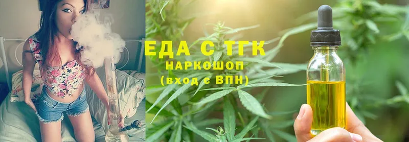 как найти закладки  Гатчина  Canna-Cookies конопля 