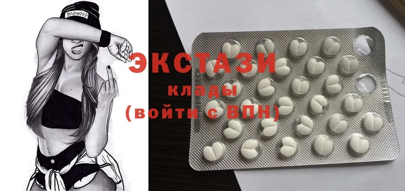 где найти   Гатчина  Ecstasy XTC 