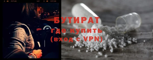 MDMA Верхний Тагил